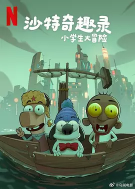 久久大
